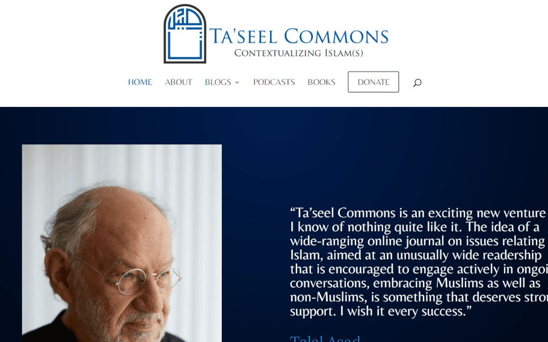 Ta’seel Commons